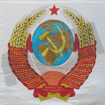 Флаг Главнокомандующего ВМФ СССР, шелк, 100х150см (СССР) в СНГ фото