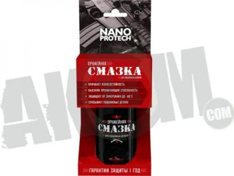 Смазка оружейная NANOPROTECH spray, 210ml. в СНГ фото