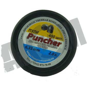 Пули Pancher 6,35 мм пневматические (400 шт.) 2,0 гр  в СНГ фото