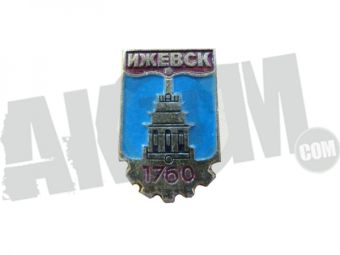 Знак "ИЖЕВСК 1760" 90-е ОРИГИНАЛ СССР в СНГ фото