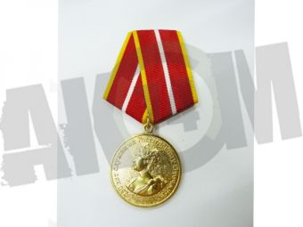 Знак-Медаль "250 лет служения Российскому Отечеству" 1 степень КОПИЯ РФ в СНГ фото